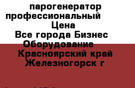  парогенератор профессиональный Lavor Pro 4000  › Цена ­ 125 000 - Все города Бизнес » Оборудование   . Красноярский край,Железногорск г.